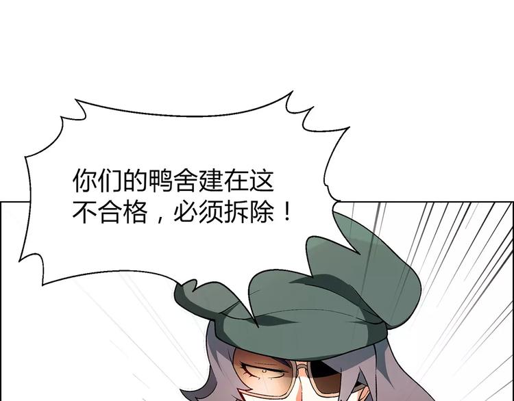 第35话 危机2