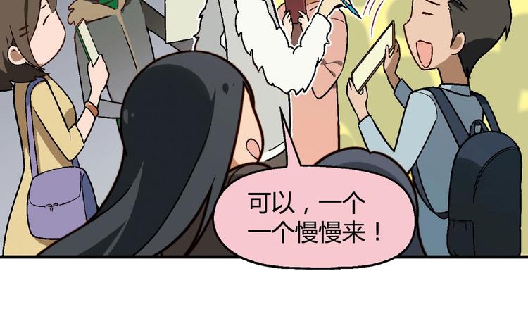 第116话新商机！27