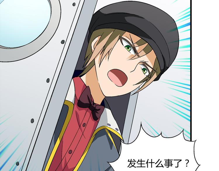第92话 神秘海怪？46