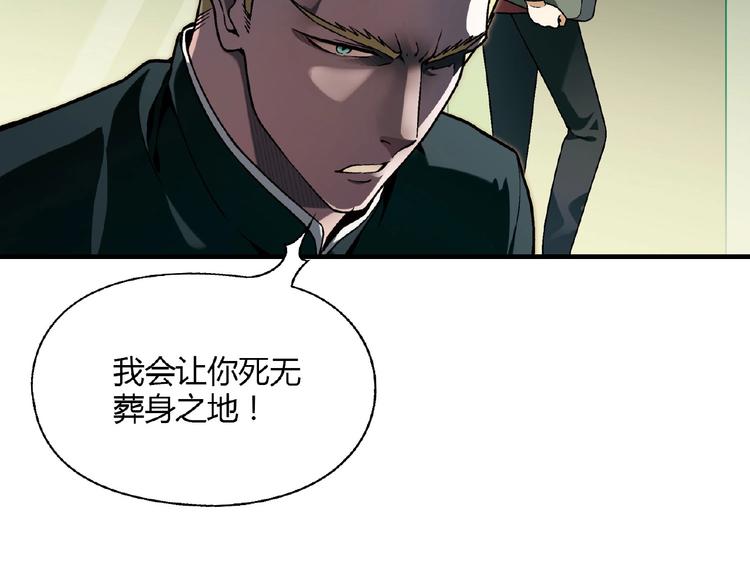 第129话 小姐姐，求放过58