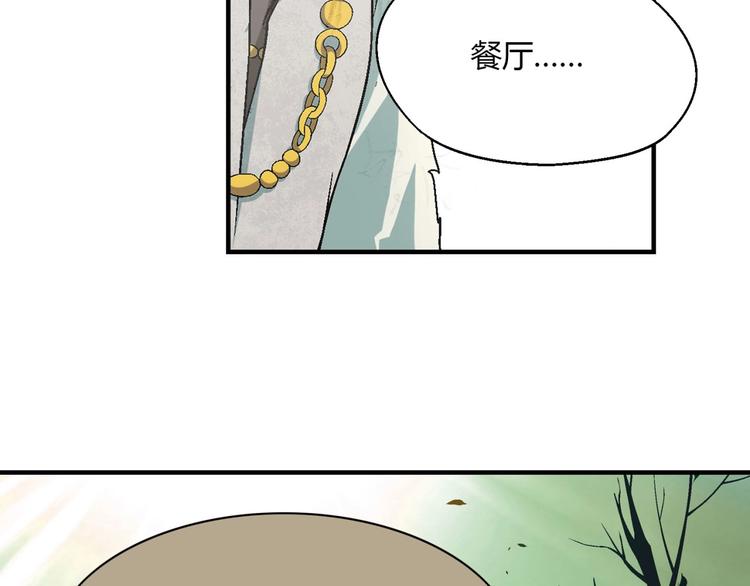 第133话 农场被毁31