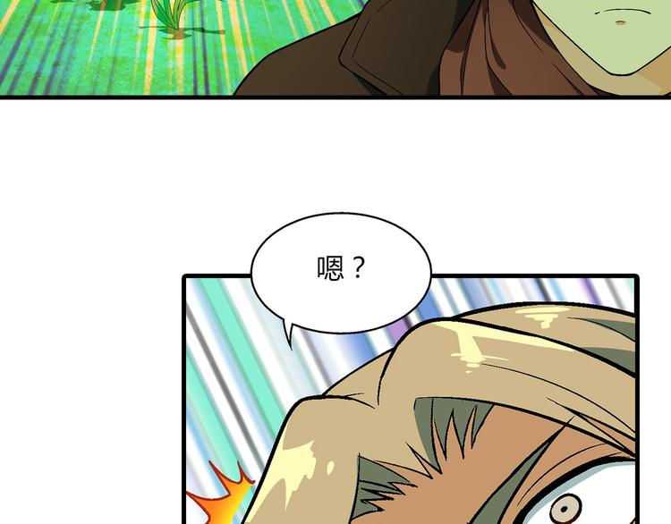 第82话 乔装打扮！22