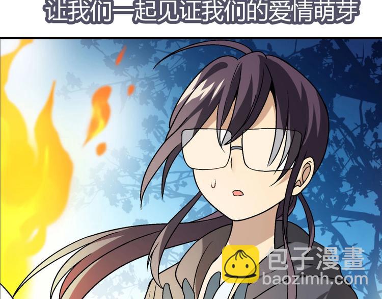 第137话 告白66