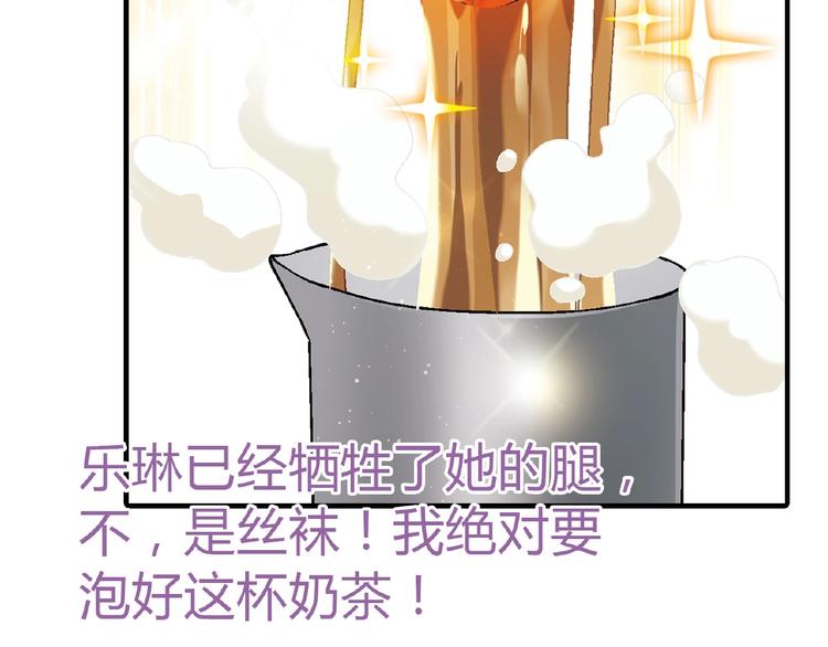 第109话 丝袜的用途！57