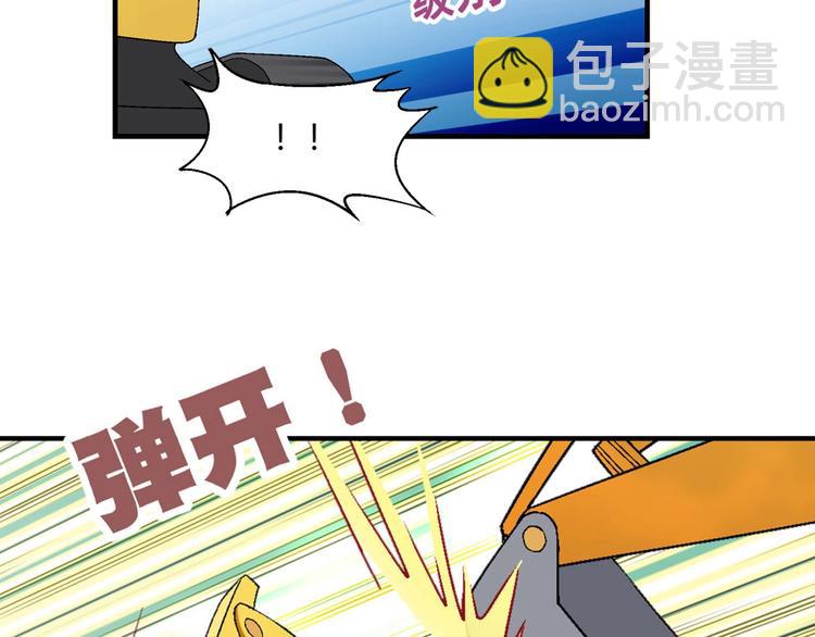 第133话 农场被毁63