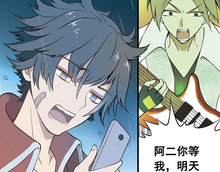 第1章 父母双“亡”124