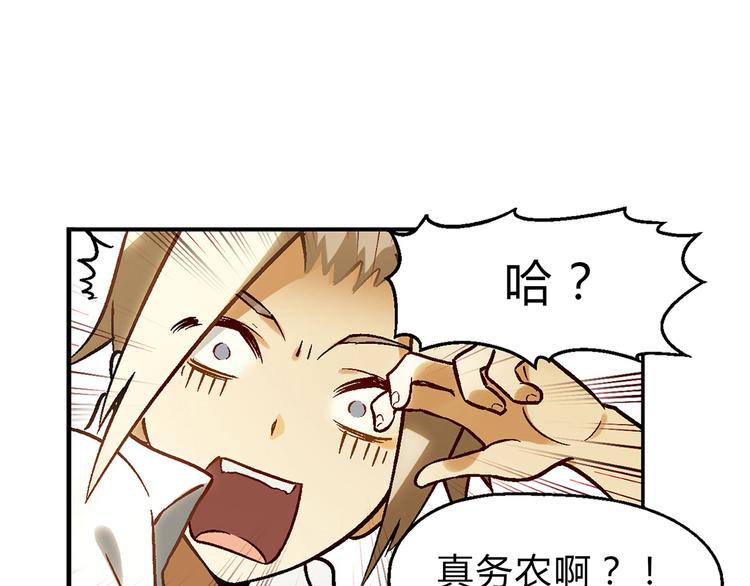 第4话 水平有限4
