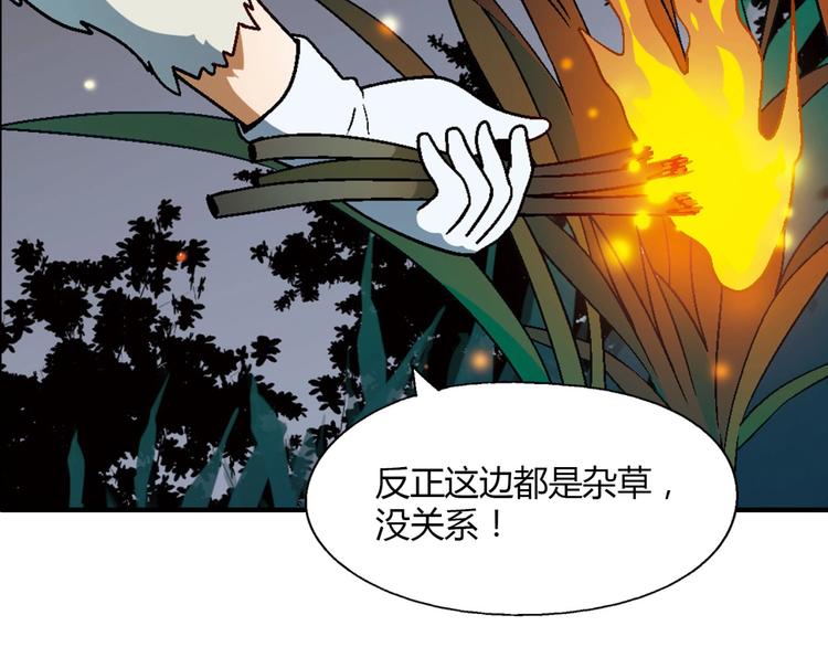 第137话 告白48