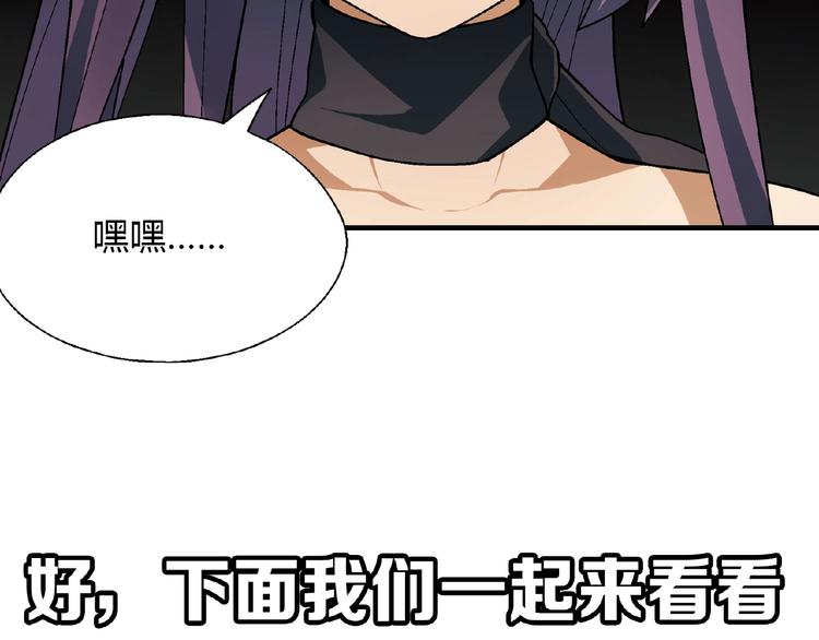 第114话 出局！21