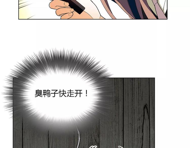 第47话 风暴过后6