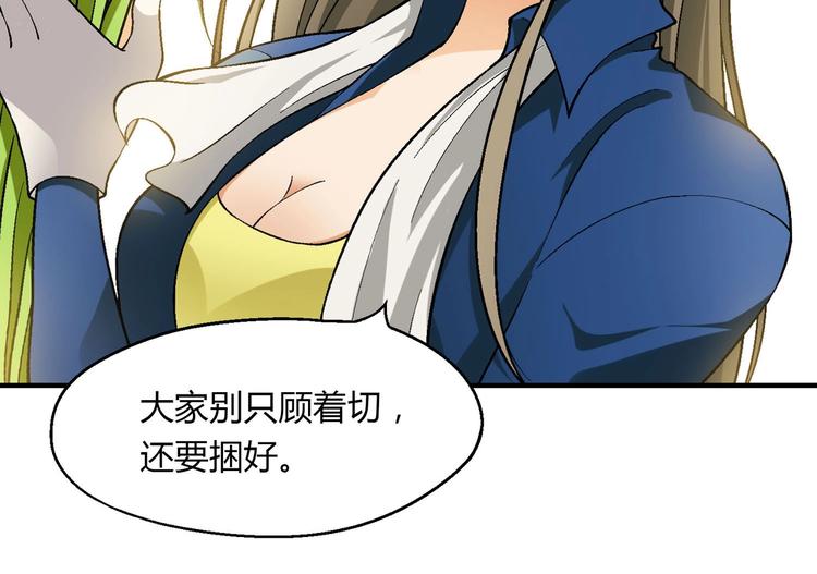 完结篇 苦尽甘来172
