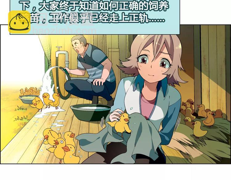 第36话 间谍？6