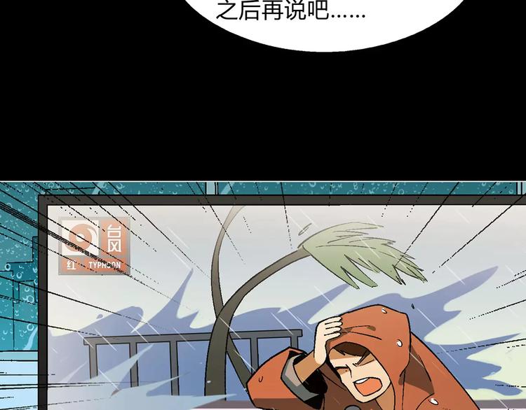 第45话 监视18