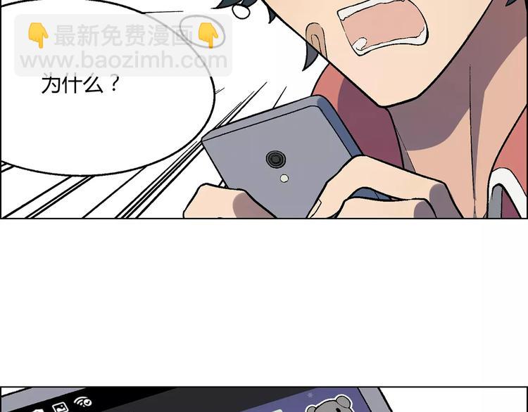 第18话 默默支持62