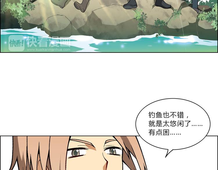 第4话 水平有限10