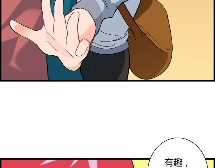 第100话 全员出动！21