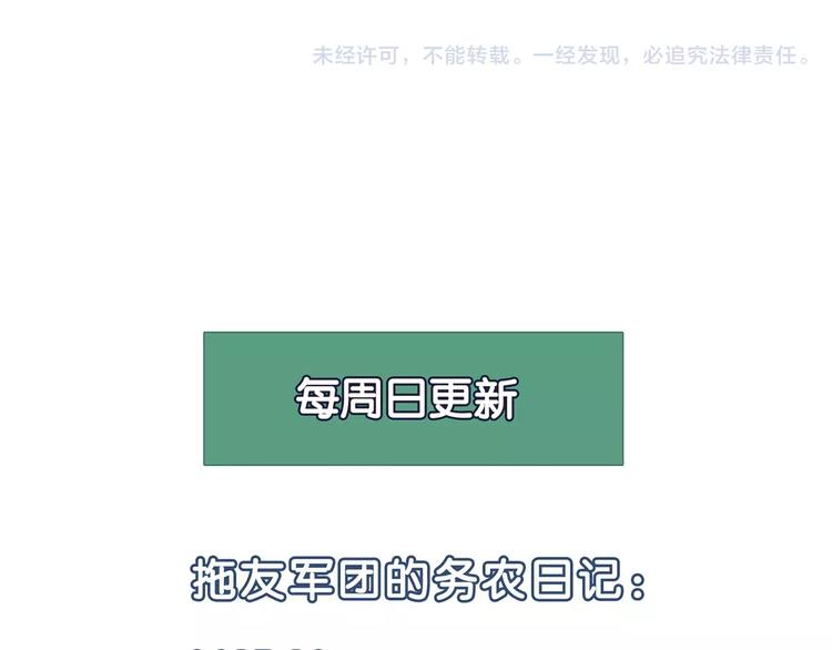 第35话 危机64