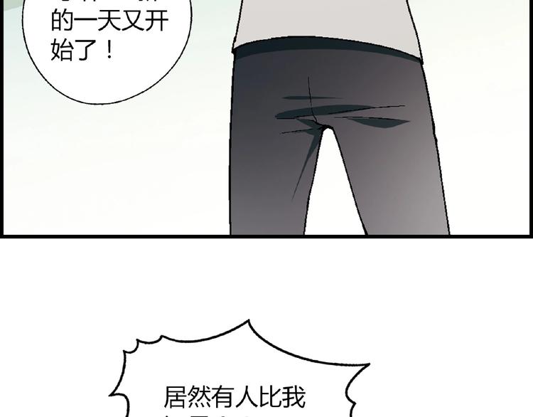 第103话 请抱住我！18