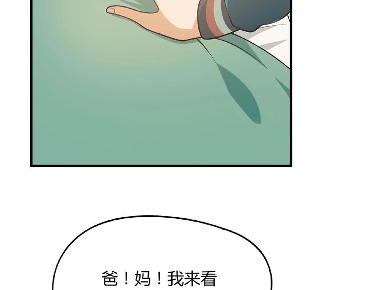 第119话 新的危机！36