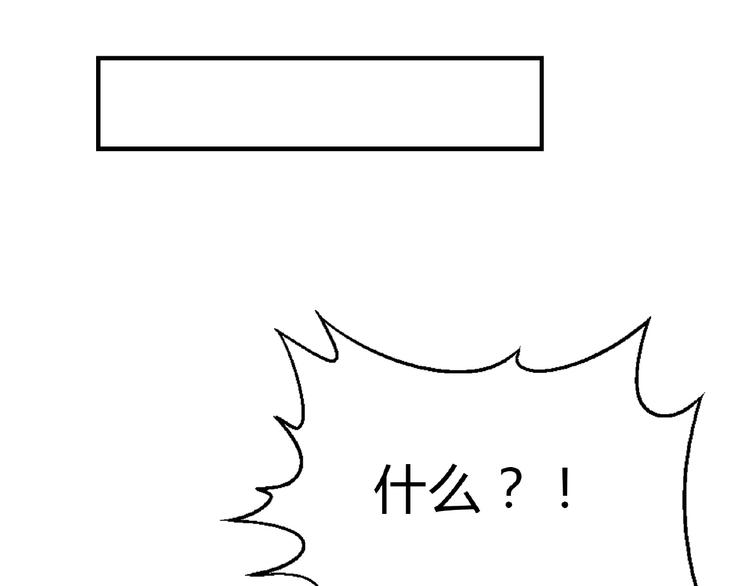 第115话 疯狂的粉丝！12