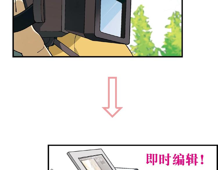第114话 出局！14