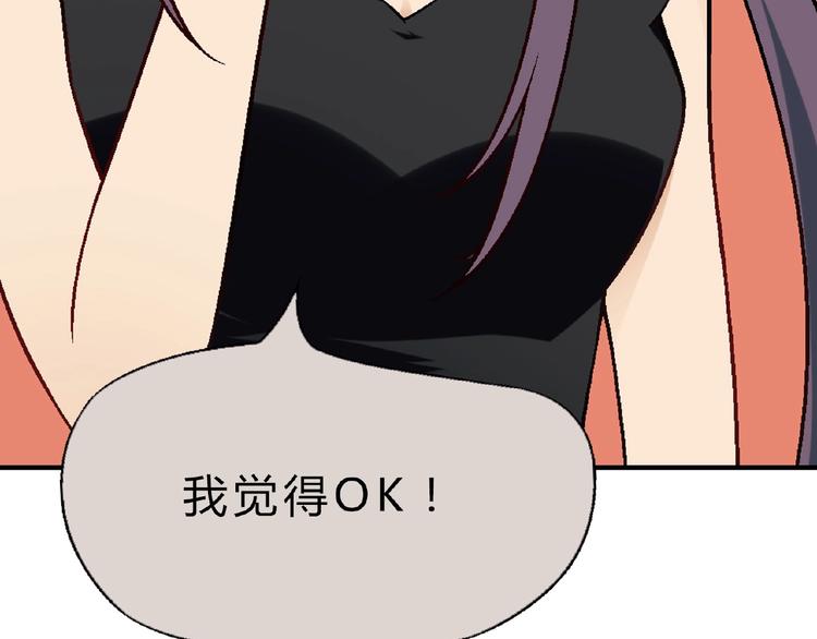 第113话 黑幕 ？52