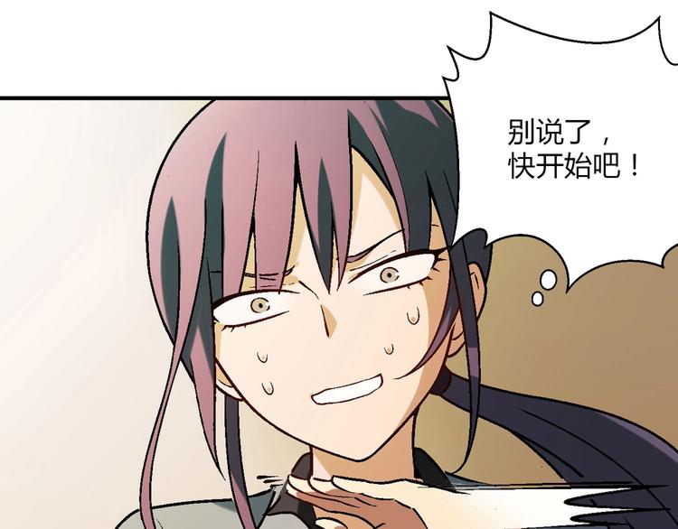 第141话  冒充有钱人3