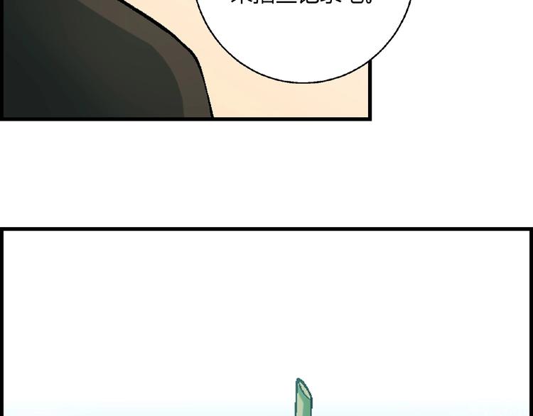 第103话 请抱住我！59
