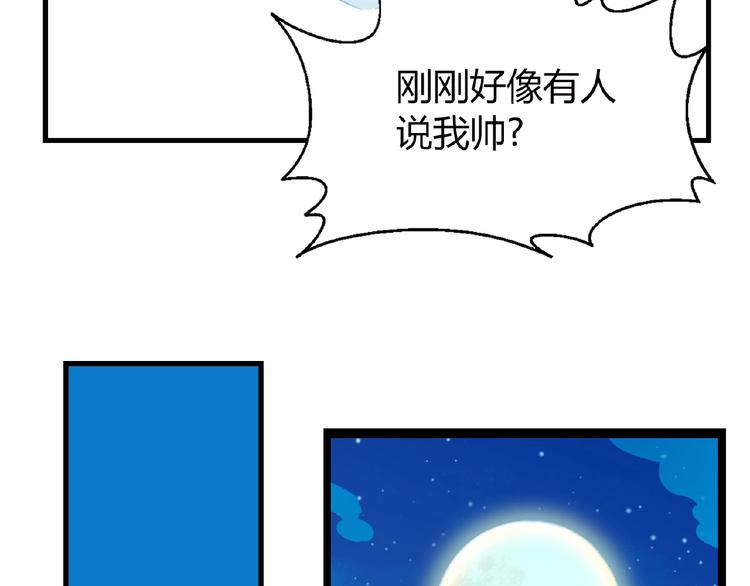 第102话 钢管舞技能的用法！122