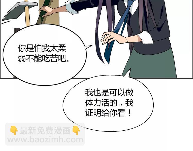 第36话 间谍？44