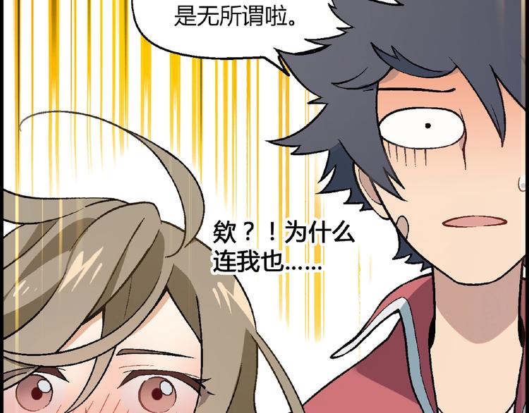 第105话 演员的自我修养！74