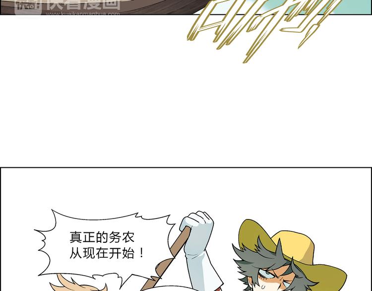 第4话 水平有限17