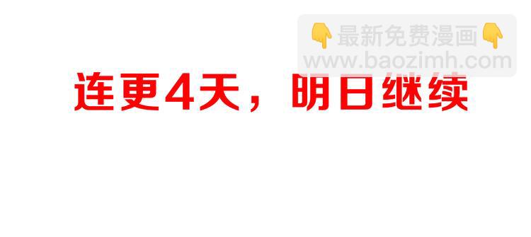 第7话 新的起点100