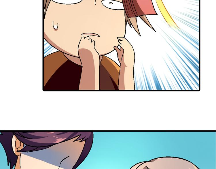 第97话 面对失败？46