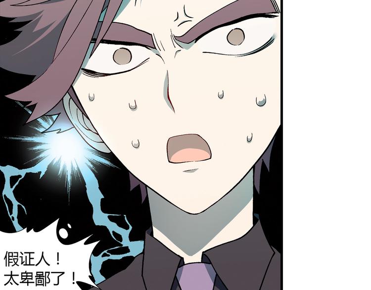 第70话 萌宠出击！74
