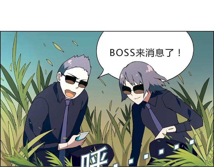 第42话 暴风来袭21