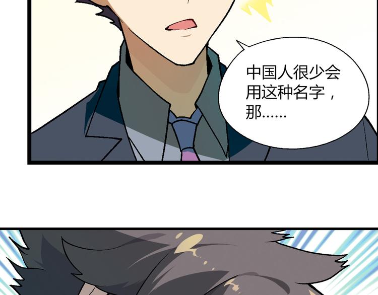 第61话 战争84