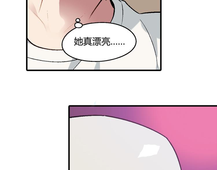 第67话 火箭大战！11