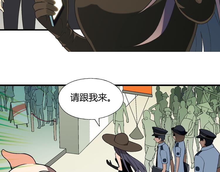 第70话 萌宠出击！48
