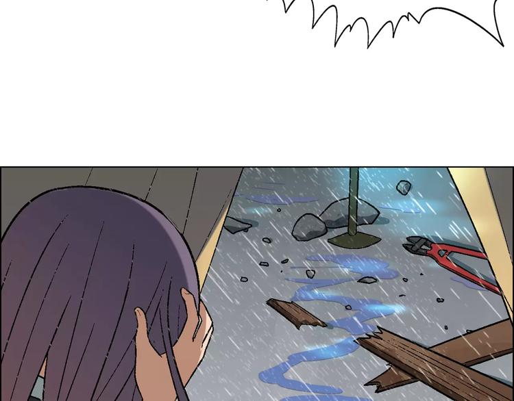 第51话 堡垒模式41