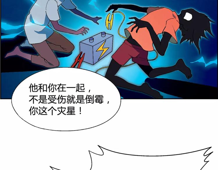 第55话 大计划26