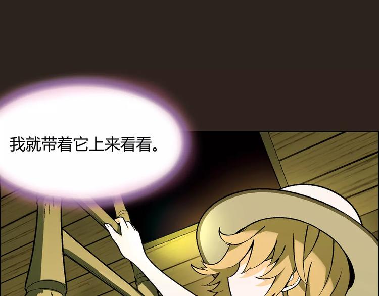 第21话 神猪救主30