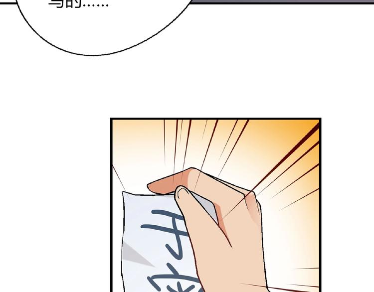 第114话 出局！30