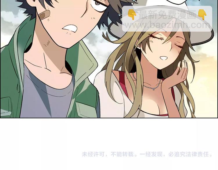 第29话 陷阱59
