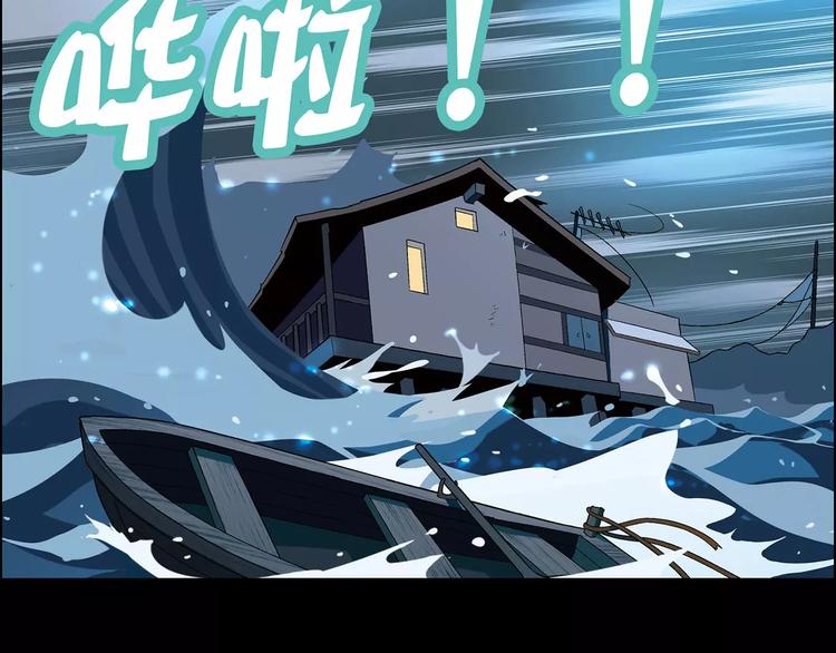 第45话 监视55