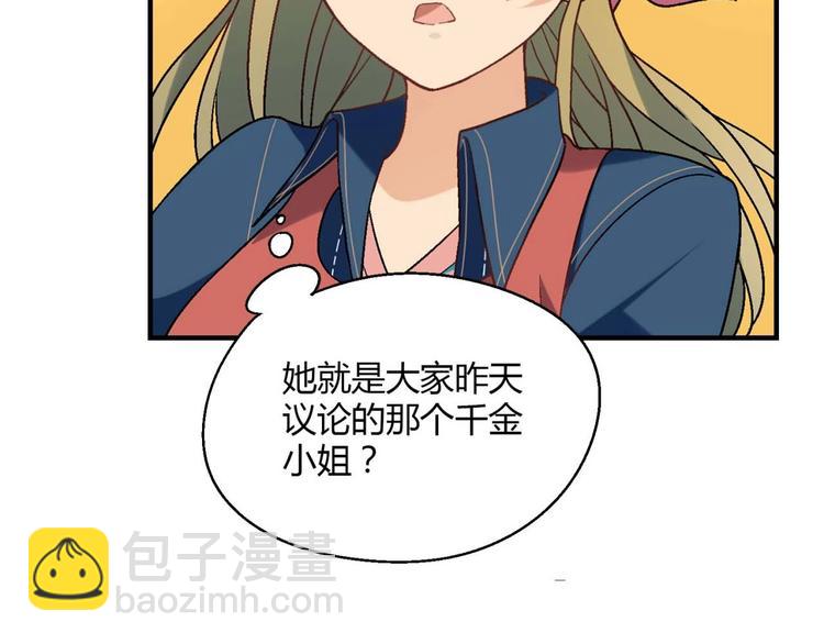 第131话 成为富豪的机会48