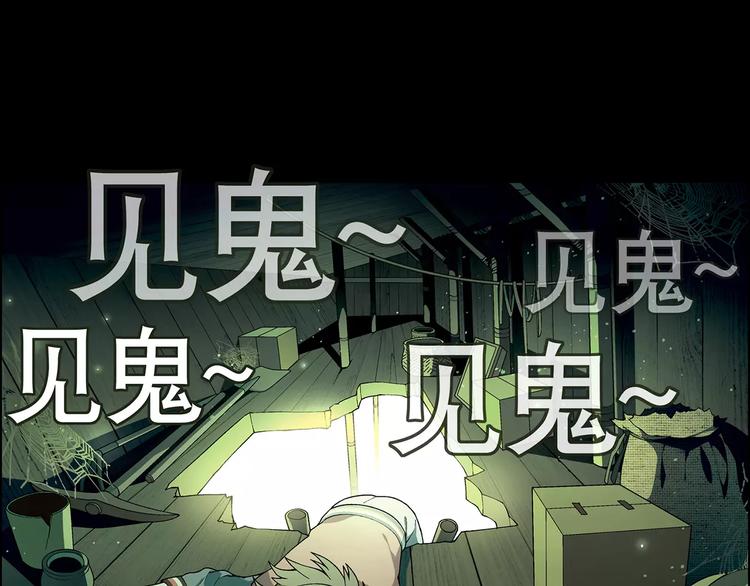 第21话 神猪救主2