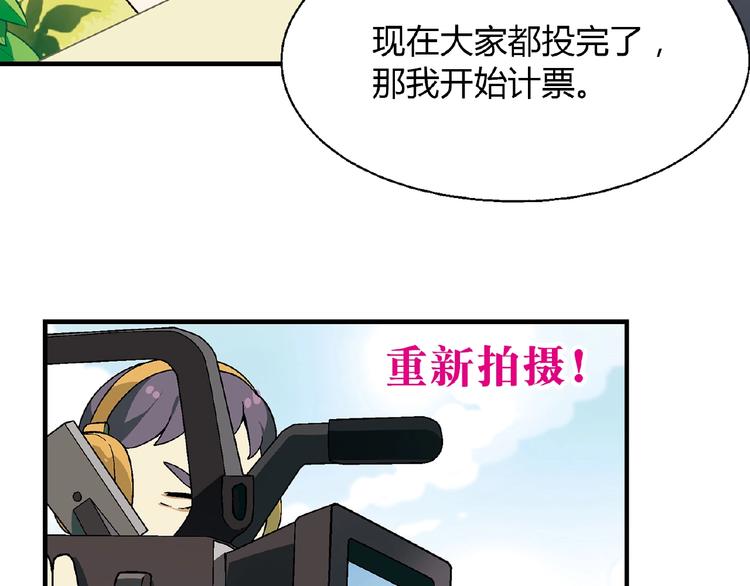 第114话 出局！13