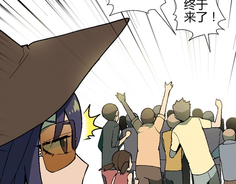 第69话 第一张合约！39