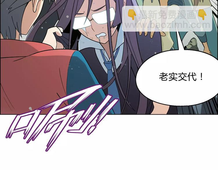 第53话 苦衷28